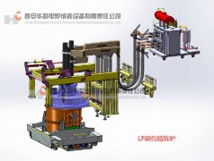 LF钢包精炼炉设计