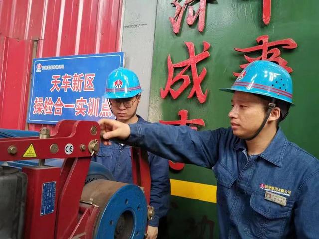 陕钢集团龙钢公司炼钢厂：一岗多能促成长 操检合一提效率