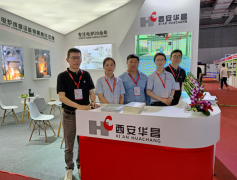 西安华昌公司参加上海举办的第十九届中国国际工业炉及热工技术博览会